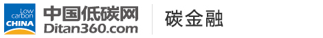 中國低碳網(wǎng)，低碳經(jīng)濟(jì)第一門戶