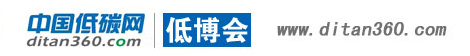 中國低碳網(wǎng)，低碳經(jīng)濟(jì)第一門戶
