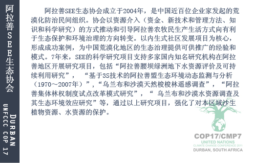 馬蔚華 [招商銀行行長]