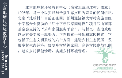 翁富澤 [匯豐銀行中國行長]