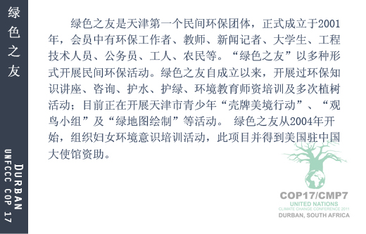 歐兆倫 [花旗中國首席執(zhí)行官]