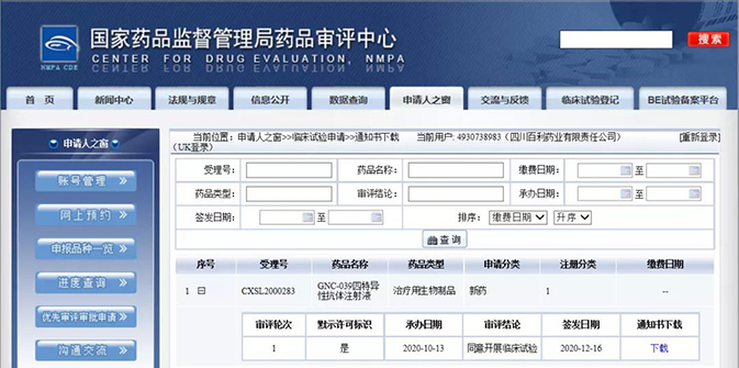 文章內(nèi)圖片 01.jpg 文章內(nèi)圖片 01.jpg