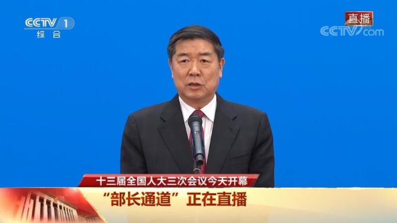 2020全國兩會(huì)特別報(bào)道]部長通道：經(jīng)濟(jì)日?qǐng)?bào)記者向何立峰提問