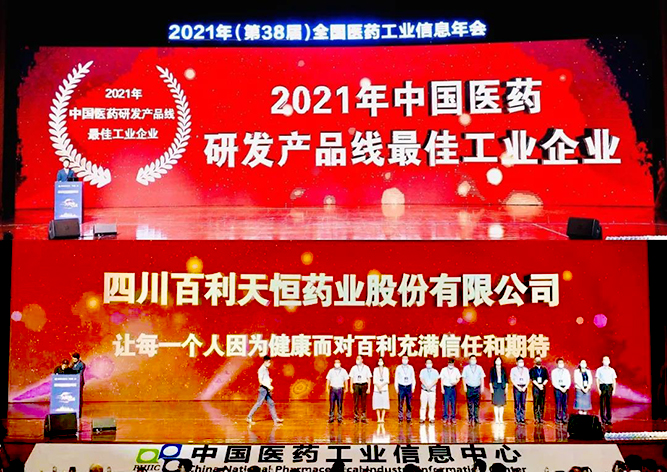 微信圖片_20210802083758.jpg 微信圖片_20210802083758.jpg