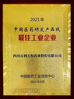 獎狀.jpg 獎狀.jpg