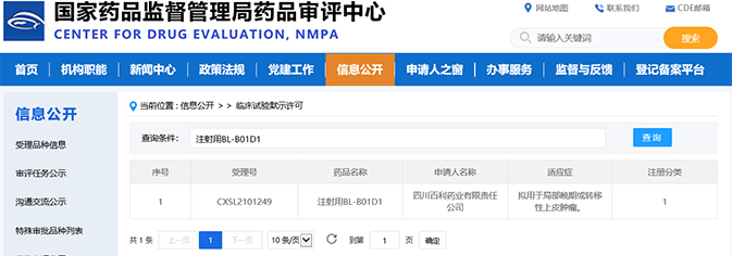 文章內圖片 01.jpg 文章內圖片 01.jpg