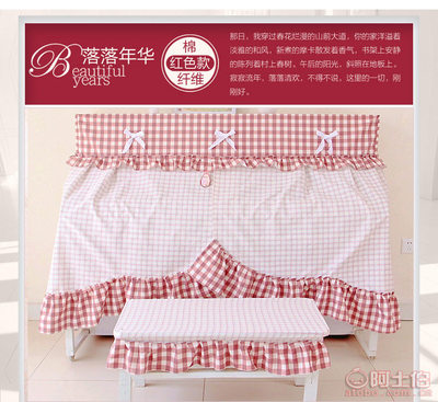 【潤澤布藝新款全罩鋼琴套防塵罩鋼琴單人雙人凳罩廠家批發一件代發落落年華】深澤縣潤澤布藝飾品經銷處 - 產品庫