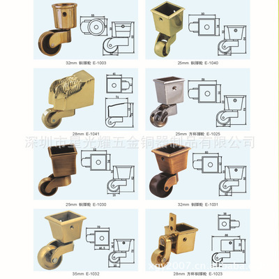 【純銅腳輪 家家具銅腳輪 鋼琴銅腳輪廠家直銷 服務一流】價格,廠家,圖片,其他家具櫥柜五金,深圳市星光耀五金銅器制品-