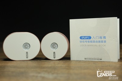 破解WIFI弱的迷局--INFi驚嘆號無線路由器評測