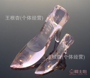 【無廠家直銷可批發新奇特水晶鋼琴八音盒送男女朋友禮物水晶工藝品可定制】浦江縣晶祥電子商務商行 - 產品庫