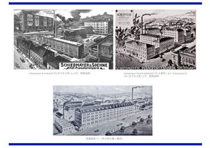 席德梅耶鋼琴schiedmayer 300年絕世名琴的制作傳承