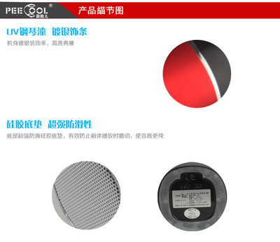 【霹酷兒】廠家直銷PC56便攜式無線藍牙鋁合金插卡音箱 藍牙音響 - 【霹酷兒】廠家直銷PC56便攜式無線藍牙鋁合金插卡音箱 藍牙音響廠家 - 【霹酷兒】廠家直銷PC56便攜式無線藍牙鋁合金插卡音箱 藍牙音響價格 - 深圳市邦泰鑫電子科技 - 