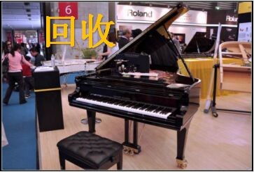 圖 珠江鋼琴北京二手鋼琴回收專業二手鋼琴回收 北京舊貨回收