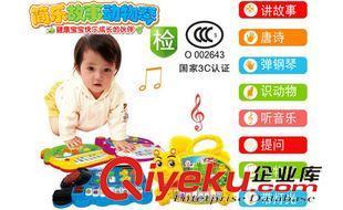 其他益智玩具/智能故事機/學習機 簡樂動物音樂琴 農場電子琴 寶寶益智啟蒙玩具 廠家直銷 淘寶熱賣圖片|其他益智玩具/智能故事機/學習機 簡樂動物音樂琴 農場電子琴 寶寶益智啟蒙玩具 廠家直銷 淘寶熱賣產品圖片由汕頭市澄海區通球玩具廠公司生產提供-