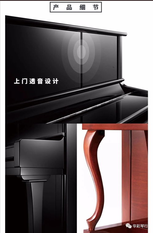 滕州華彩琴行鋼琴新品 珠江.愷撒堡khb系列到店啦 歡迎品鑒