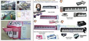 供應37鍵手卷鋼琴(鍵盤帶手感)_運動、休閑_世界工廠網中國產品信息庫