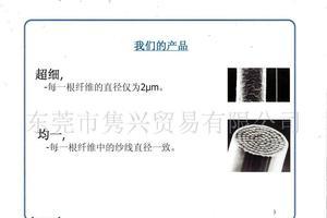 【日本東麗鋼琴毛氈(圖)】?jī)r(jià)格_廠家_圖片 -
