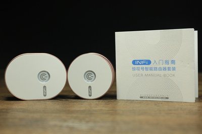 房子大WiFi信號(hào)弱怎么破?INFi驚嘆號(hào)無(wú)線路由器評(píng)測(cè) .