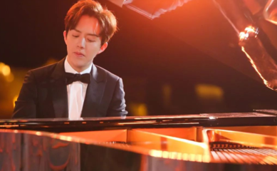 李云迪合肥鋼琴音樂會