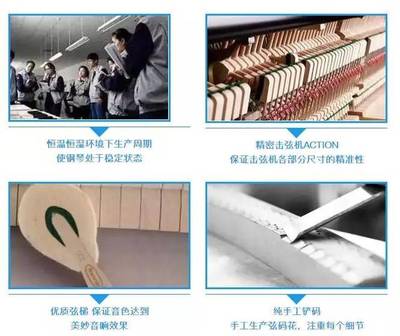 日照鋼琴佳琴行（工廠店）金日盛大開(kāi)業(yè)