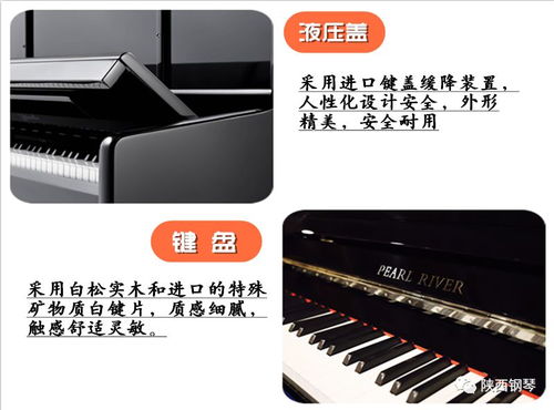 京珠BUP123DE大師版出口定制鋼琴 西安經典琴行專賣的卓越之選